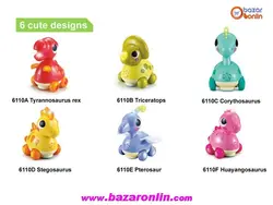 دایناسور موزیکال هولی تویز مدل 6110F