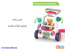واکر چندکاره موزیکال هولا تویز مدل E8997
