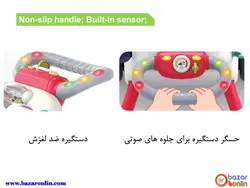 واکر چندکاره موزیکال هولا تویز مدل E8997