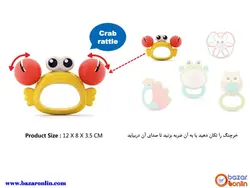 جغجغه حیوانات هولاتویز مدل E318B ست 5 عددی