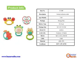 جغجغه حیوانات هولاتویز مدل E318B ست 5 عددی