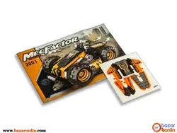 لگو موتورسیکلت 4 چرخ عقب کش 3801 Decool