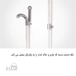 ست جارو و خاک انداز مخزن دار دسته بلند لیمون