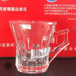 فنجان سیتی لاین بلینک مکس کد 81