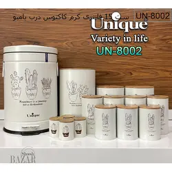 سرویس 15 پارچه فانتزی کرم کاکتوس درب بامبو یونیک کد 8002