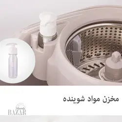 سطل و تی بدون پدال لیمون