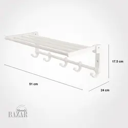 آویز حوله تاشو لیمون