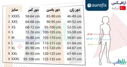 گن لیپوماتیک زنانه زیر سینه شورتی آرافیکس مدل 1540 | بازارطب