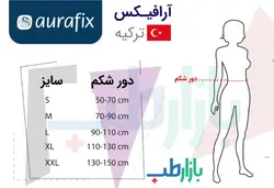 گن لیپوماتیک زنانه شکم بند آرافیکس مدل 2055 | بازارطب