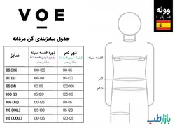 گن بعد از جراحی ژنیکوماستی مردانه کوتاه ووِئه VOE کد 5007s | بازارطب