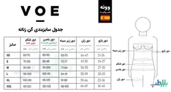 گن بعد از جراحی لیپوماتیک تمام بدن ووئه VOE کد 5011 | بازارطب