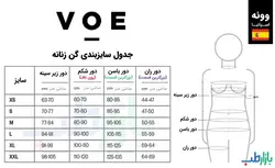 گن تزریق چربی به باسن تا زیر زانو ووئه VOE کد 3109E | بازارطب