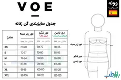 گن لیپوماتیک شکم پهلو شورتی زنانه ووئه VOE کد 5004 | بازارطب