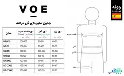 گن بعد از جراحی ژنیکوماستی لیپوماتیک و ابدو مردانه ووئه VOE کد 5005V | بازارطب