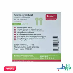 ورق سیلیکون شیت رفع اسکار لولی پاپ فرسکو fresco اسپانیا