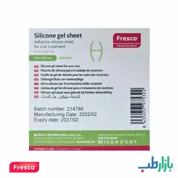 ورق سیلیکون شیت رفع اسکار لنگری فرسکو fresco اسپانیا