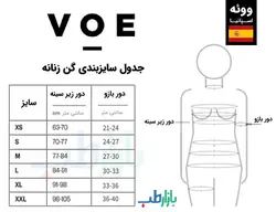 گن لیفت و لیپوماتیک پشت و بازو ووئه VOE کد 1009