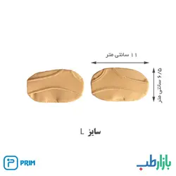 بالشتک سیلیکونی متاتارسال دو عددی پریم مدل CC256 | بازارطب