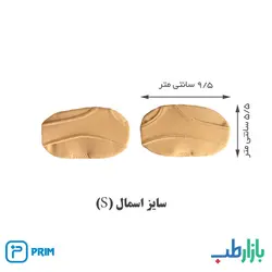 بالشتک سیلیکونی متاتارسال دو عددی پریم مدل CC256 | بازارطب