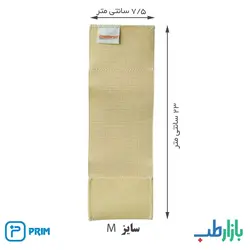 بانداژ بعد از عمل متاتارسال پریم مدل CC322 | بازارطب