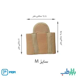 بانداژ کشی متاتارسال پد دار پریم مدل CC255 | بازارطب