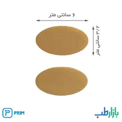 چسب محافظ بونیون پریم مدل CC330