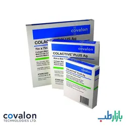 پانسمان کلاژن نقره دار کل اکتیو پلاس کوولان