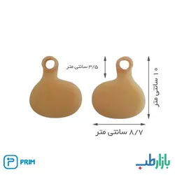 پد سیلیکونی متاتارسال دو عددی یونیورسال پریم مدل CC220