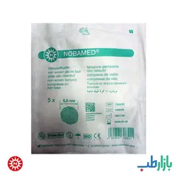 پانسمان سوآب گرد آنتی باکتریال نوبامد نوبا | بازارطب