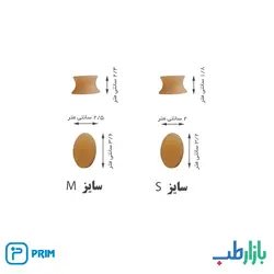 جدا کننده انگشتان پا یک عددی پریم مدل CC218