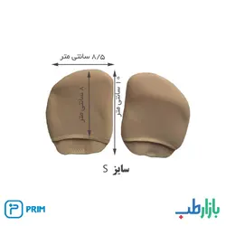 محافظ کشی قدام کف و رو سیلیکونی دو عددی پریم مدل CC372