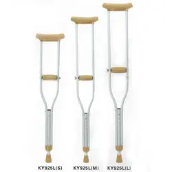 عصای زیربغلی | بازارطب