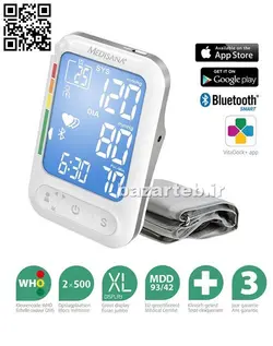 فشار سنج بازویی-BU550-مدیسانا | بازارطب