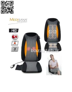 پشتی ماساژ Medisana - RBI - مدیسانا | بازارطب