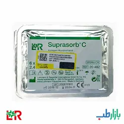 پانسمان کلاژن سوپرازورب سی لوهمن روشه | بازارطب
