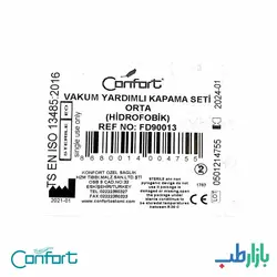 کیت وکیوم تراپی کانفورت | بازارطب