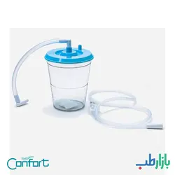 مخزن وکیوم تراپی کانفورت | بازارطب