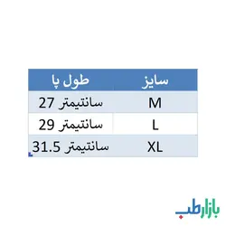 کفش آفلود گام آهنگ پارس | بازارطب