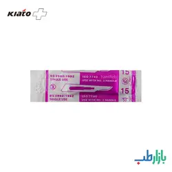 تیغ جراحی بیستوری کیاتو | بازارطب