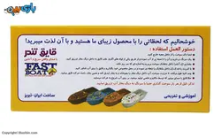 اسباب بازی نوستالژیک قایق نفتی سفید خال خالی کوچک