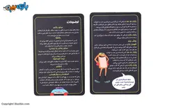 بازی رومیزی تاپ کارت سوپر اسپرت ها ذهن آرا