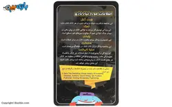 بازی رومیزی تاپ کارت تانک ها ذهن آرا