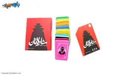 بازی کارتی شارلاتان آهوک