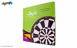 اسباب بازی دارت دارتک