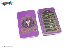 بازی رومیزی ددان باهمزی