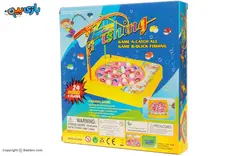 اسباب بازی ماهیگیری