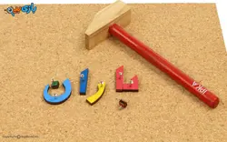 اسباب بازی بازی با میخ و چکش الفبای فارسی ایپکا