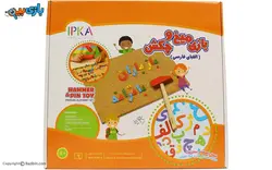 اسباب بازی بازی با میخ و چکش الفبای فارسی ایپکا