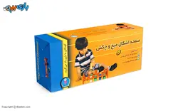 اسباب بازی صفحه اشکال میخ و چکش میلاد