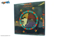 اسباب بازی پازل پنیری بلوط